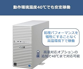 Amazon | NEC PCサーバ Express5800/GT110i(2C/G4560/8G/2HD) OSレス
