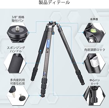 Amazon | カーボン三脚 全高1690mm 32mmパイプ径10層カーボン