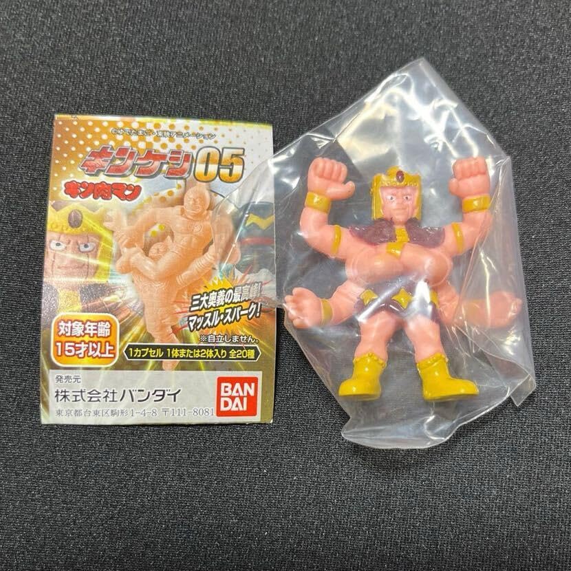 Amazon | キンケシ05 アシュラマン カラーリングver. ミニブック付