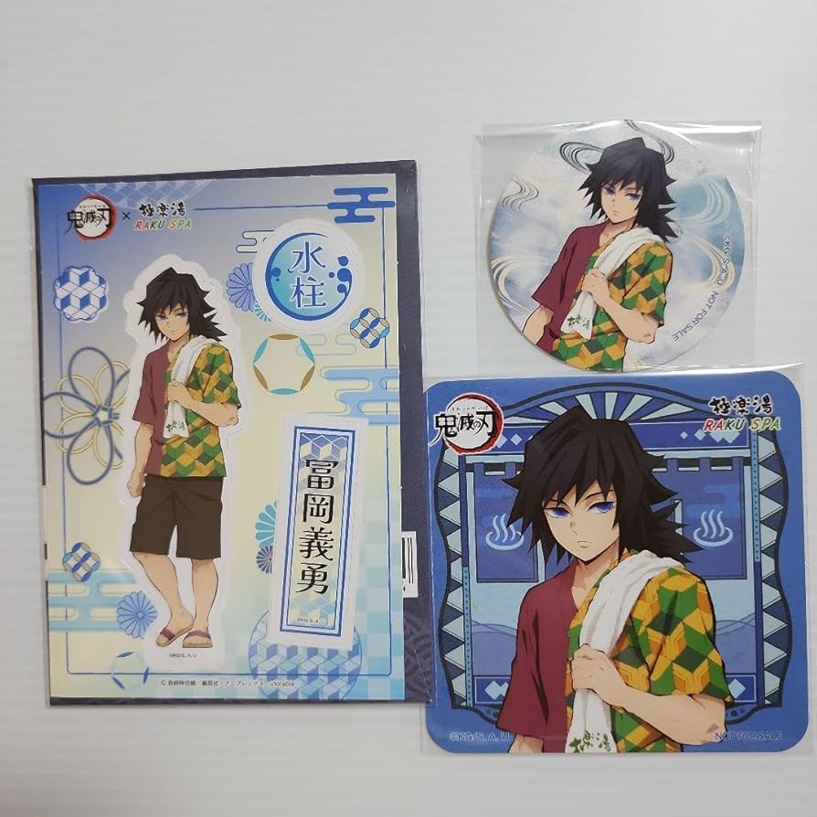 Amazon.co.jp: 極楽湯コラボ 冨岡義勇セット : ホーム＆キッチン