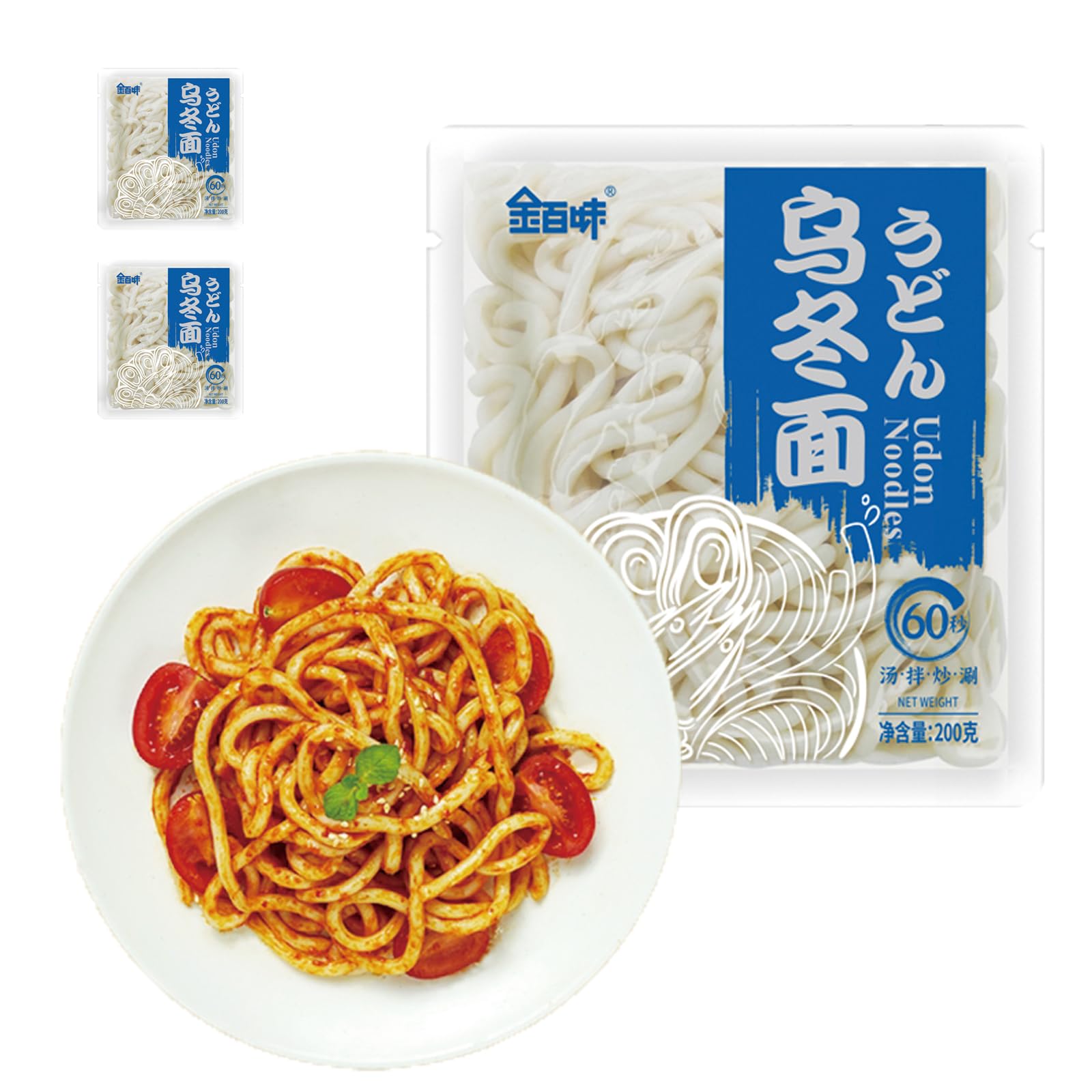 Amazon.com : XCVFDVOR Japanese Udon Noodles, Thick and Chewy