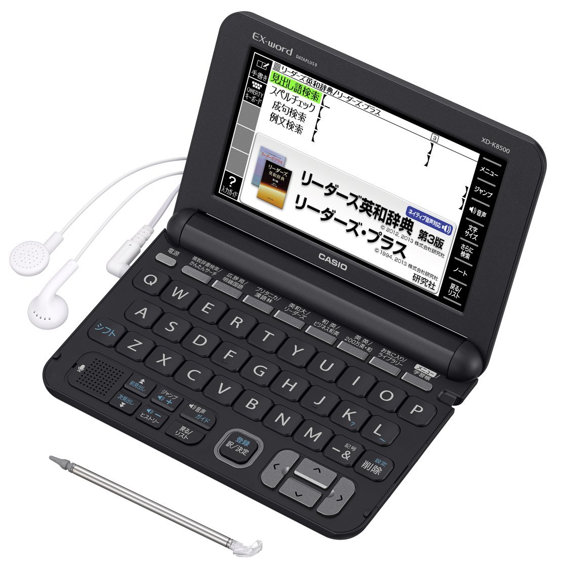 Amazon | カシオ 電子辞書 エクスワード ビジネスモデル XD-K8500BK
