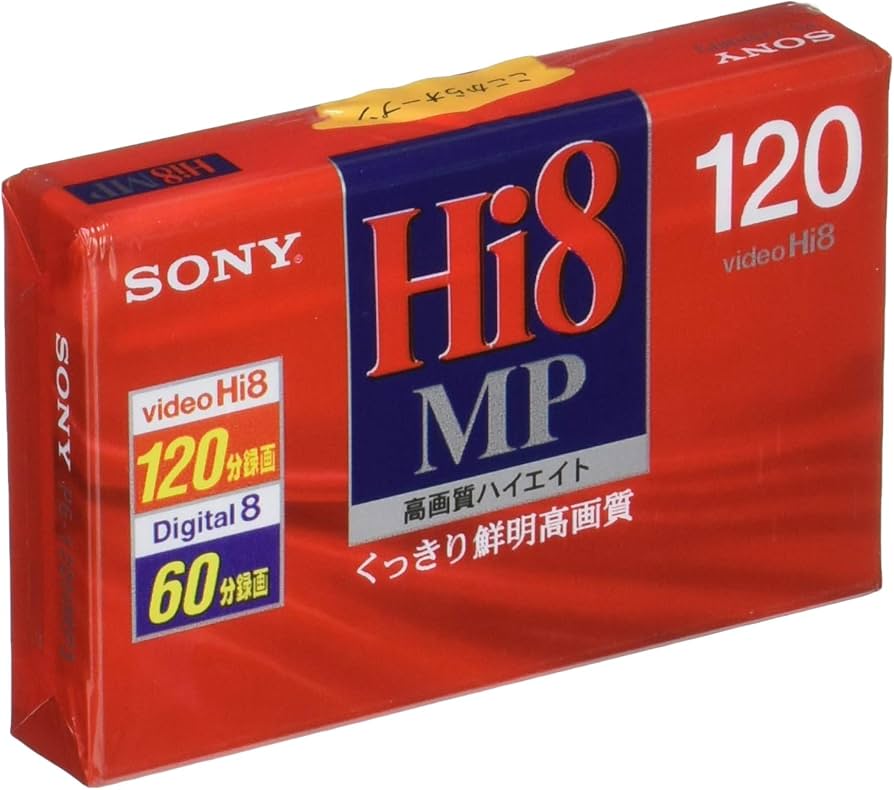 Amazon | ソニー 8ミリビデオカセット P6-120HMP3 | Sony | 8mm