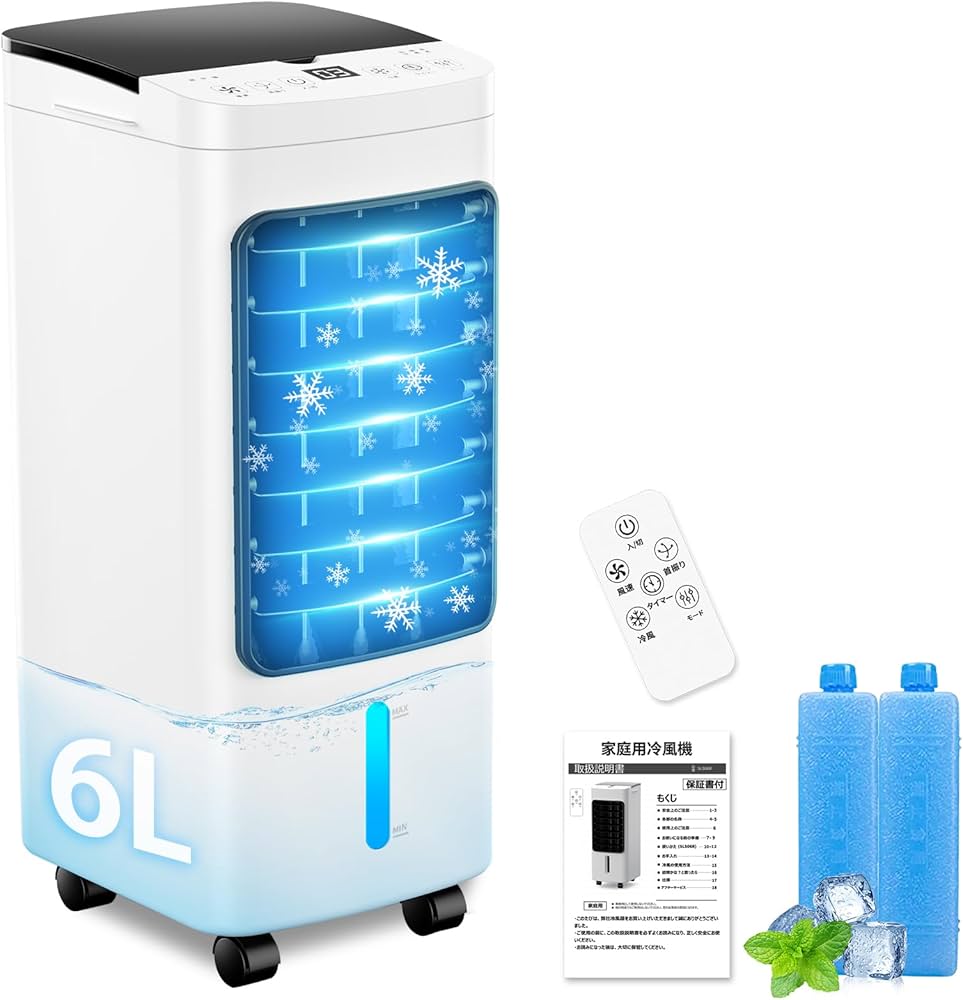 Amazon.co.jp: 冷風扇 冷風機 【冷却効率6倍アップ!】 冷風扇風機 強力