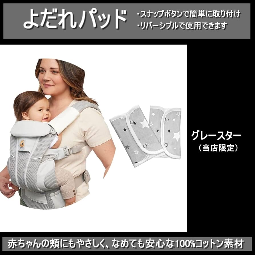 Amazon.co.jp: OMNI BREEZE オムニ ブリーズ エルゴベビー グレー