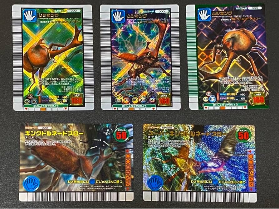 Amazon.co.jp: ムシキング3種キングトルネードスロー&スーパーキング