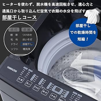 Amazon | [山善] 全自動洗濯機 6kg YWM-60(B) ブラック 一人暮らし