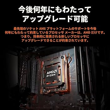 Amazon | 【Amazon.co.jp限定】 AMD CPU Ryzen 7 7700, with Wraith