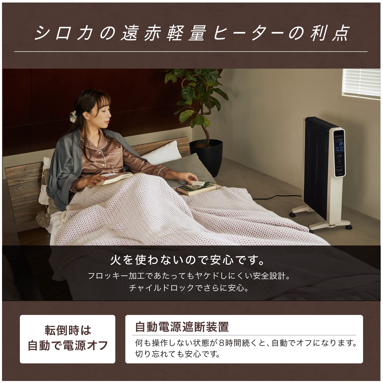 Amazon | シロカ 遠赤軽量ヒーター かるポカ SN-M371(K) [節電モード新