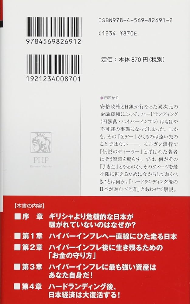 分冊売可 税経通信 2019年1月～12月 一冊単位販売させていただきます