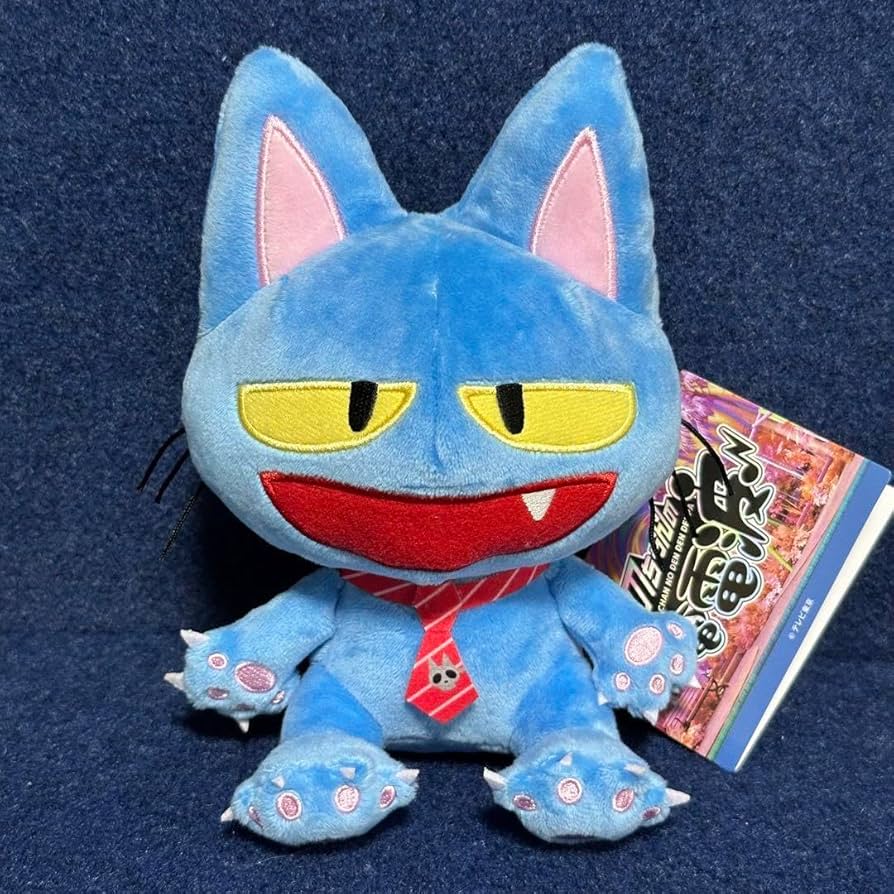 Amazon.co.jp: あのちゃんの電電電波 猫のササキ 粗品 ぬいぐるみ