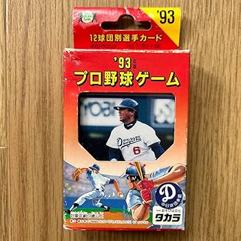 Amazon.co.jp: カード.タカラ プロ野球カードゲーム 93年 中ドラゴンズ