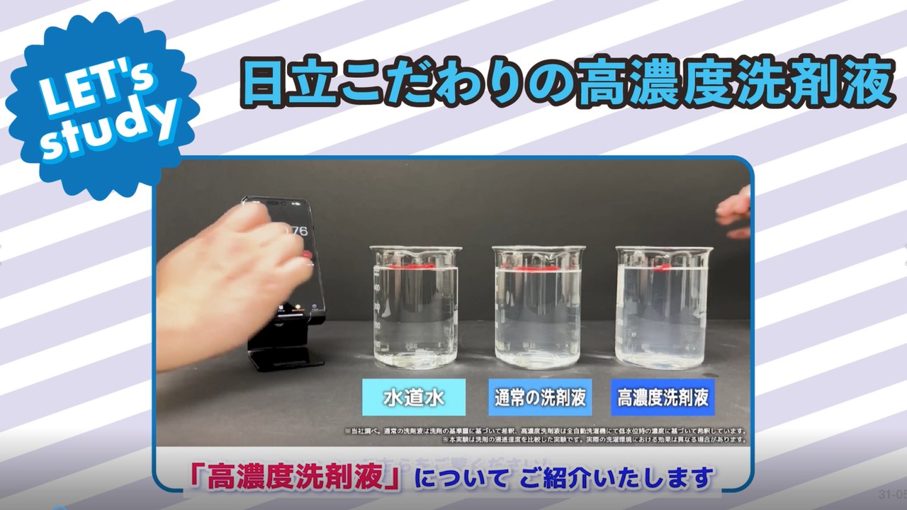 Amazon | 日立 ドラム式洗濯乾燥機 幅60cm 洗濯12kg 乾燥6kg 左開き BD