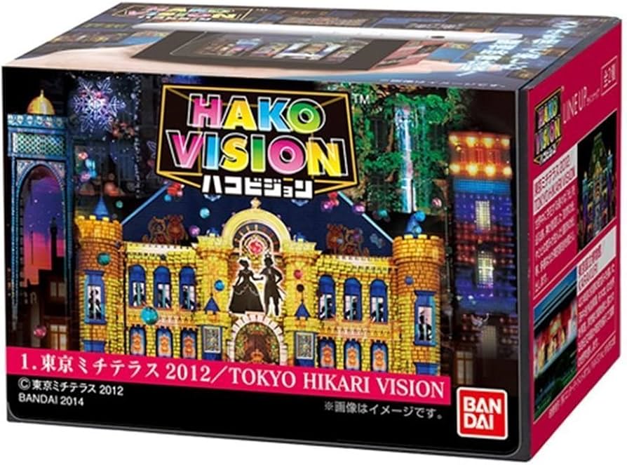 Amazon.com: Bandai Japanese Syokugan Bandai Hako Vision