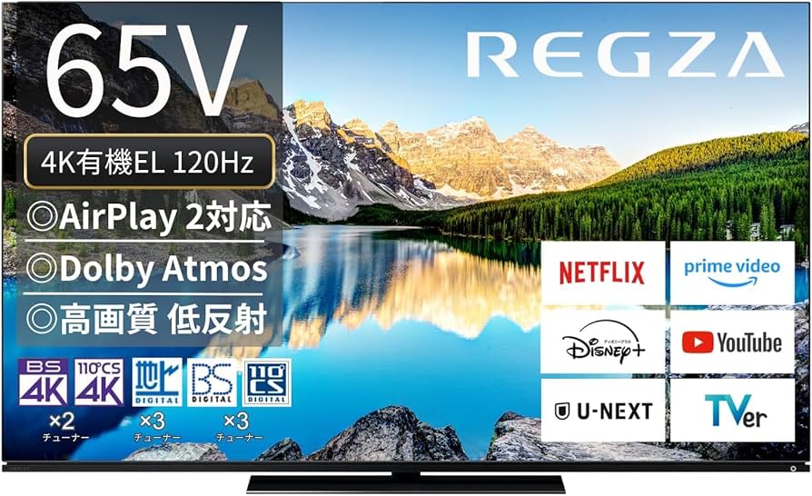 Amazon | REGZA レグザ テレビ 65X8900L (65インチ / 4K テレビ/有機EL