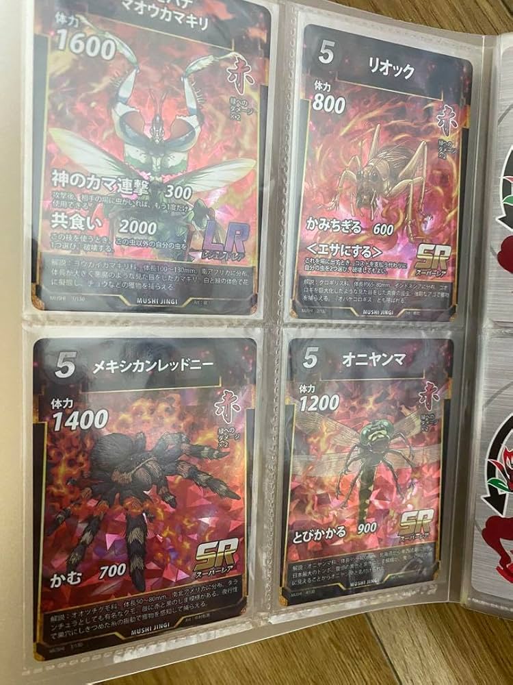 フルコンプ LRも含む第一弾～第五弾の2枚づつコンプリート 蟲神器 虫