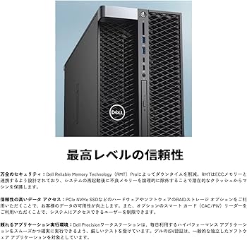 Amazon.co.jp: 【整備済み品】 ワークステーション タワー型 DELL