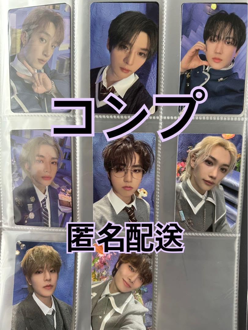 Amazon.co.jp: コンプ スキズ トレカ 韓国 ペンミ magic school