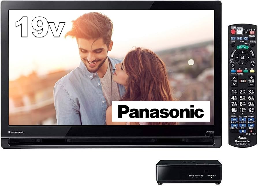 Amazon | パナソニック 19V型 ポータブル 液晶テレビ プライベート