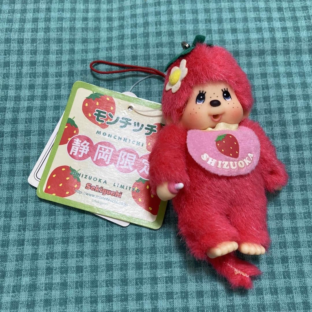 Amazon.co.jp: ご当地 静岡限定 モンチッチ いちごモンチッチ