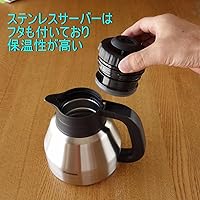 Amazon | 象印 全自動コーヒーメーカー ステンレス魔法瓶サーバー1~4杯