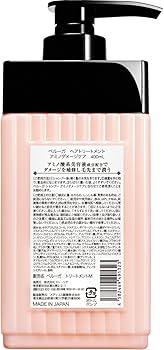 Amazon | ベルーガ アミノ酸 トリートメント アミノダメージケア 400ml
