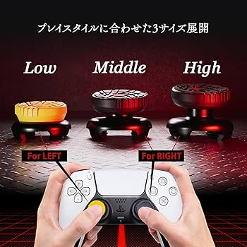 Amazon.co.jp: 鬼 フリーク 風-kaze- PS4 PS5 Switch プロコン BLITZ2