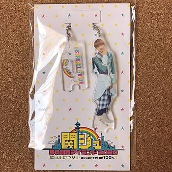 Amazon.co.jp: ○なにわ男子○アクキー○アクリルキーホルダー