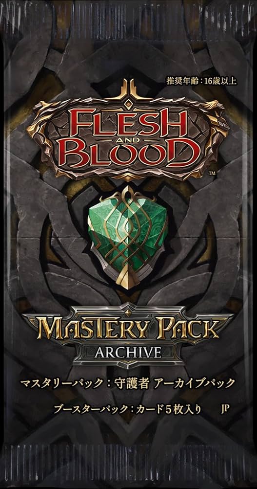 Amazon.co.jp: Flesh and Blood FaB 日本語版 マスタリーパック
