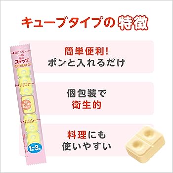 Amazon.co.jp: 明治ステップ らくらくキューブ 1,680g(28g×60袋)+明治
