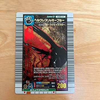 Amazon.co.jp: 甲虫王者ムシキング ヘラクレスリッキーブルーアダー