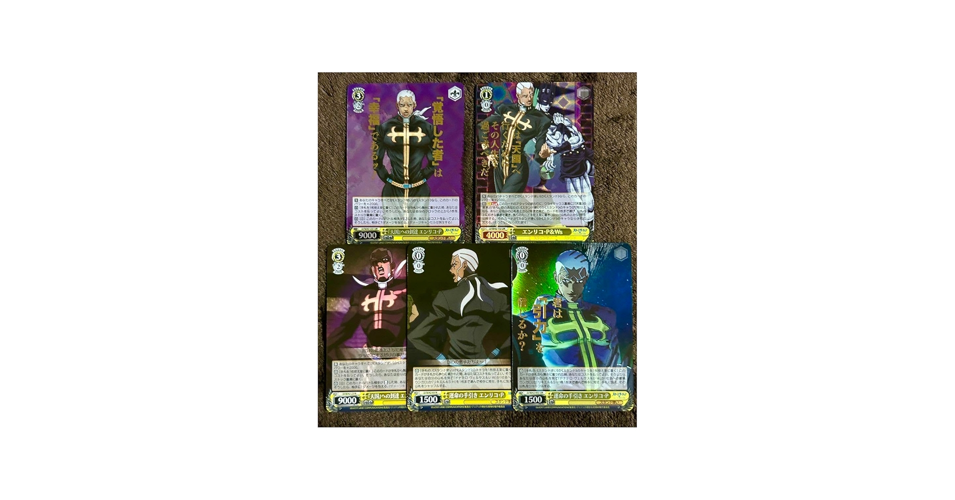 Amazon.co.jp: ジョジョ ヴァイスシュヴァルツ 6部 エンリコP&Ws