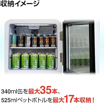Amazon | Hijiru レトロ冷蔵ショーケース46L/ホワイト【HJR-RK50WT