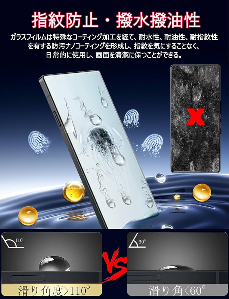 Amazon.co.jp: REDMAGIC 10 Pro ガラスフィルム + REDMAGIC 10 Pro