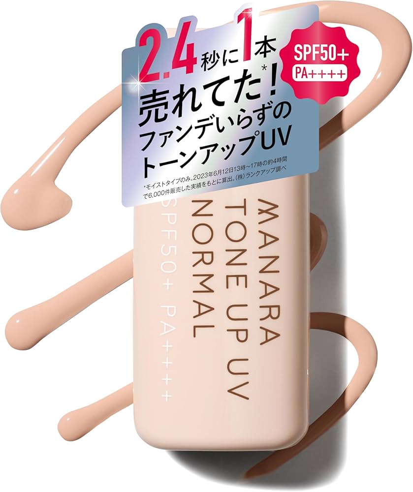 Amazon.co.jp: マナラ トーンアップUV (ノーマル) SPF50+ PA++++