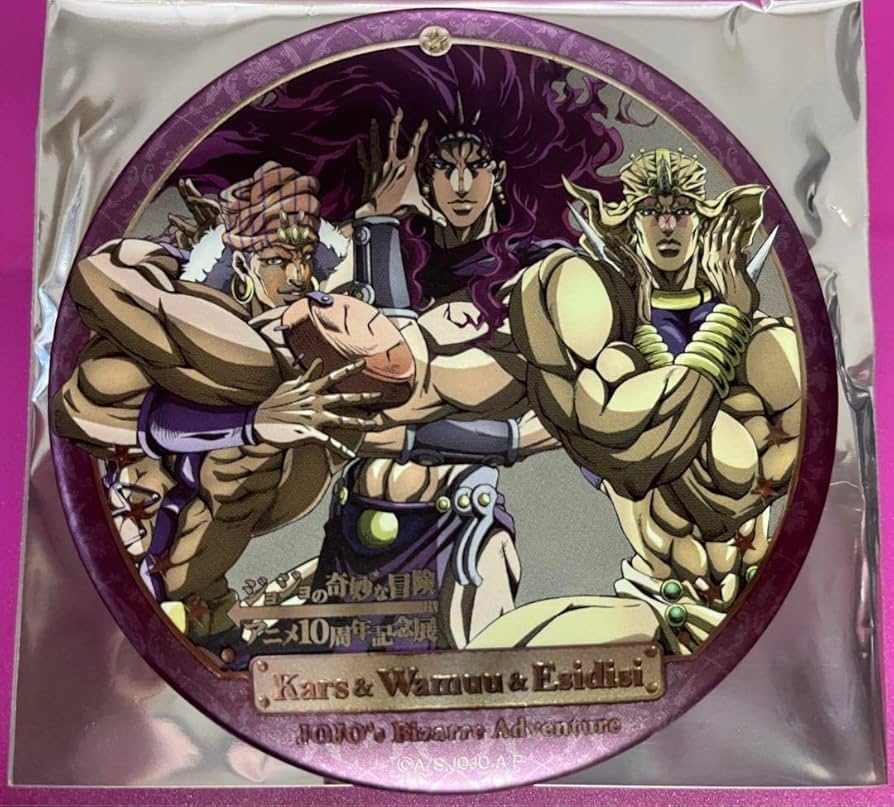 Amazon.co.jp: ラスト出品 ジョジョの奇妙な冒険 アニメ 10周年記念展