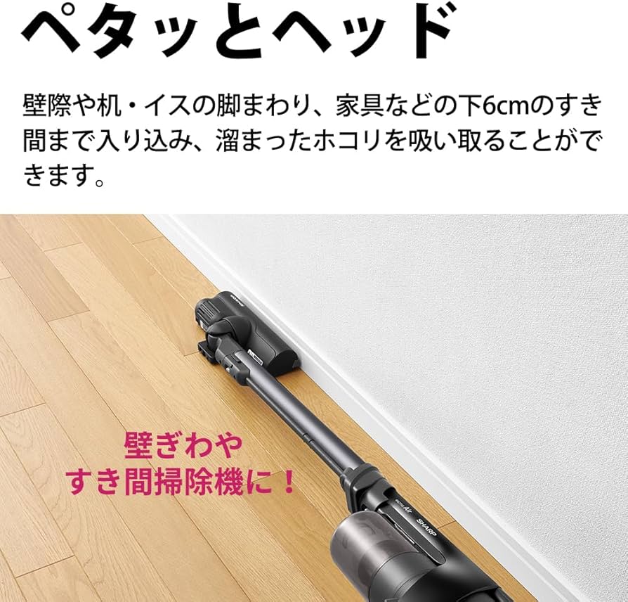 Amazon.co.jp: シャープ 掃除機 コードレス 軽量 スティック EC-FR9-B