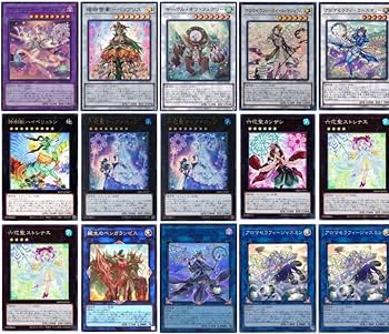 Amazon.co.jp: 【デッキ販売】 六花アロマデッキ 構築済みデッキ