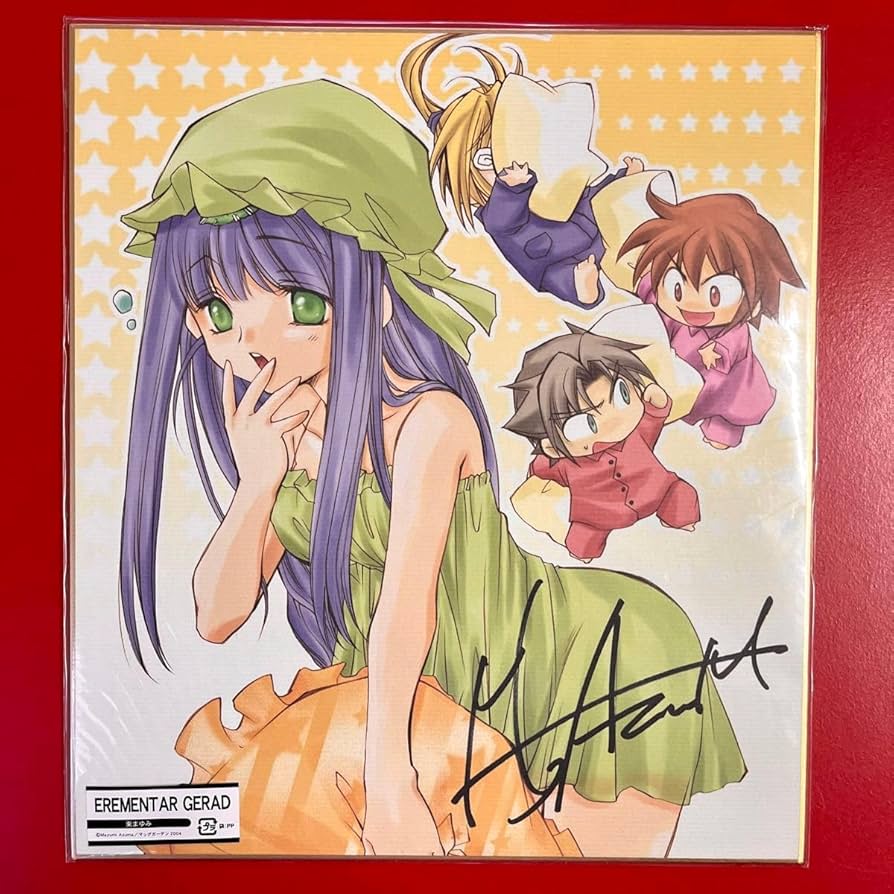 Amazon.co.jp: エレメンタルジェレイド 東まゆみ先生 複製サイン色紙
