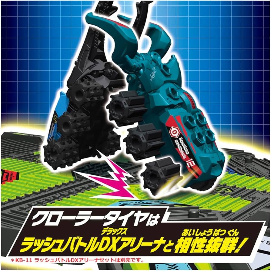 Amazon | カブトボーグ KB-12 マンディブラリスフタマタクワガタ