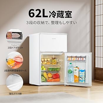 Amazon | COMFEE' 冷蔵庫 90L インバーター 省エネ 2ドア 右開き