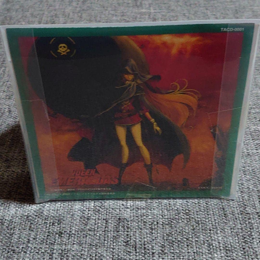 Amazon.co.jp: ピクチャーCDアニメシリーズ 松本零士コレクション