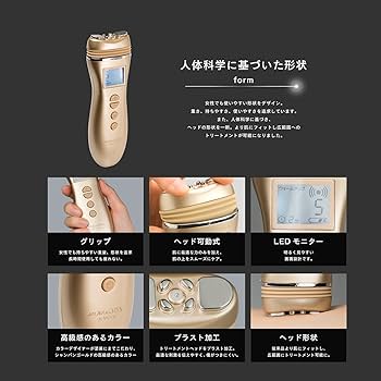 Amazon.co.jp: ZOGANKIN HYPER(ゾーガンキン・ハイパー) 3種の高周波