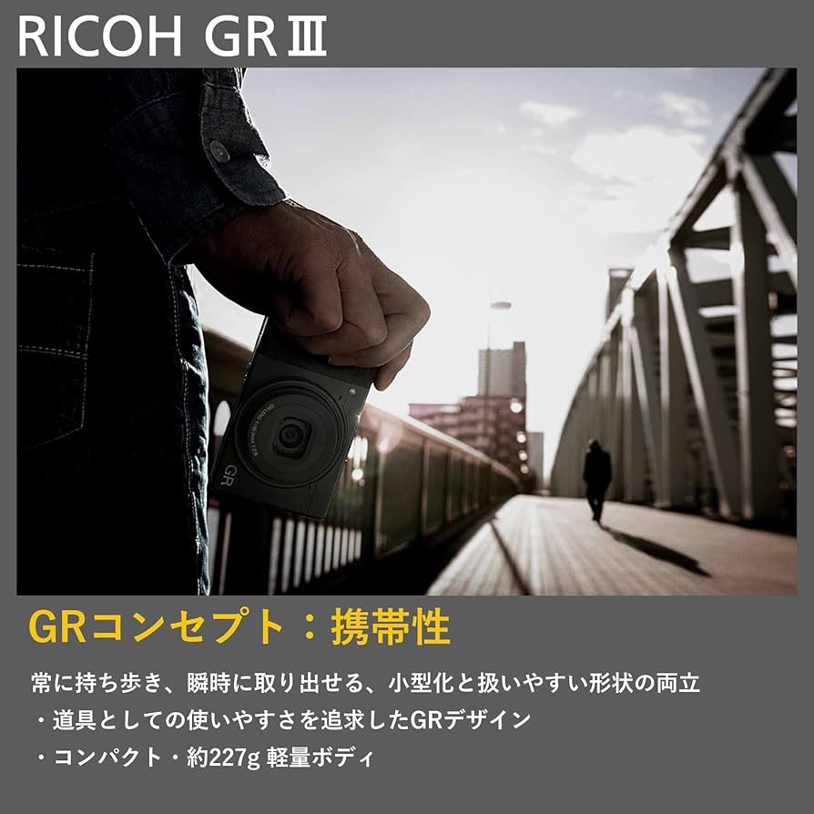 Amazon | RICOH GR III デジタルカメラ 【APS-Cサイズ大型CMOSセンサー