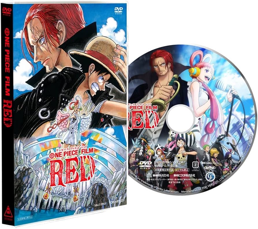 Amazon.com: ONE PIECE FILM REDスタンダード・エディション [DVD