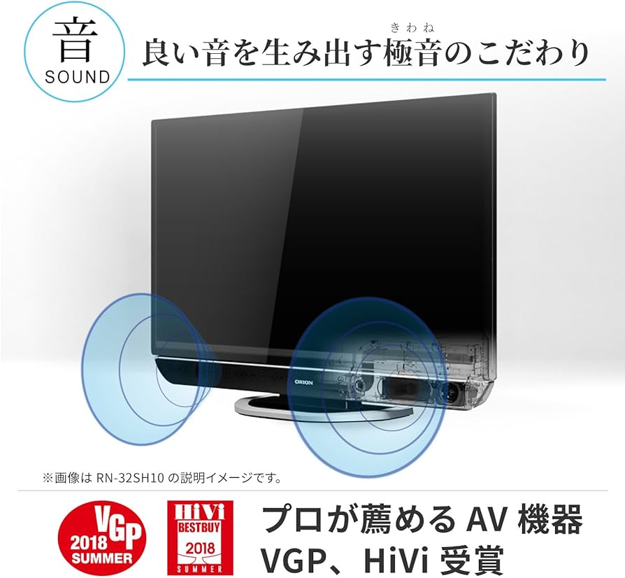 Amazon | オリオン 32V型 液晶 テレビ RN-32SH10 ハイビジョン 外付け