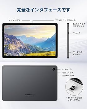 Amazon.co.jp: ALLDOCUBE iPlay 50 Pro Max 10.36インチタブレット