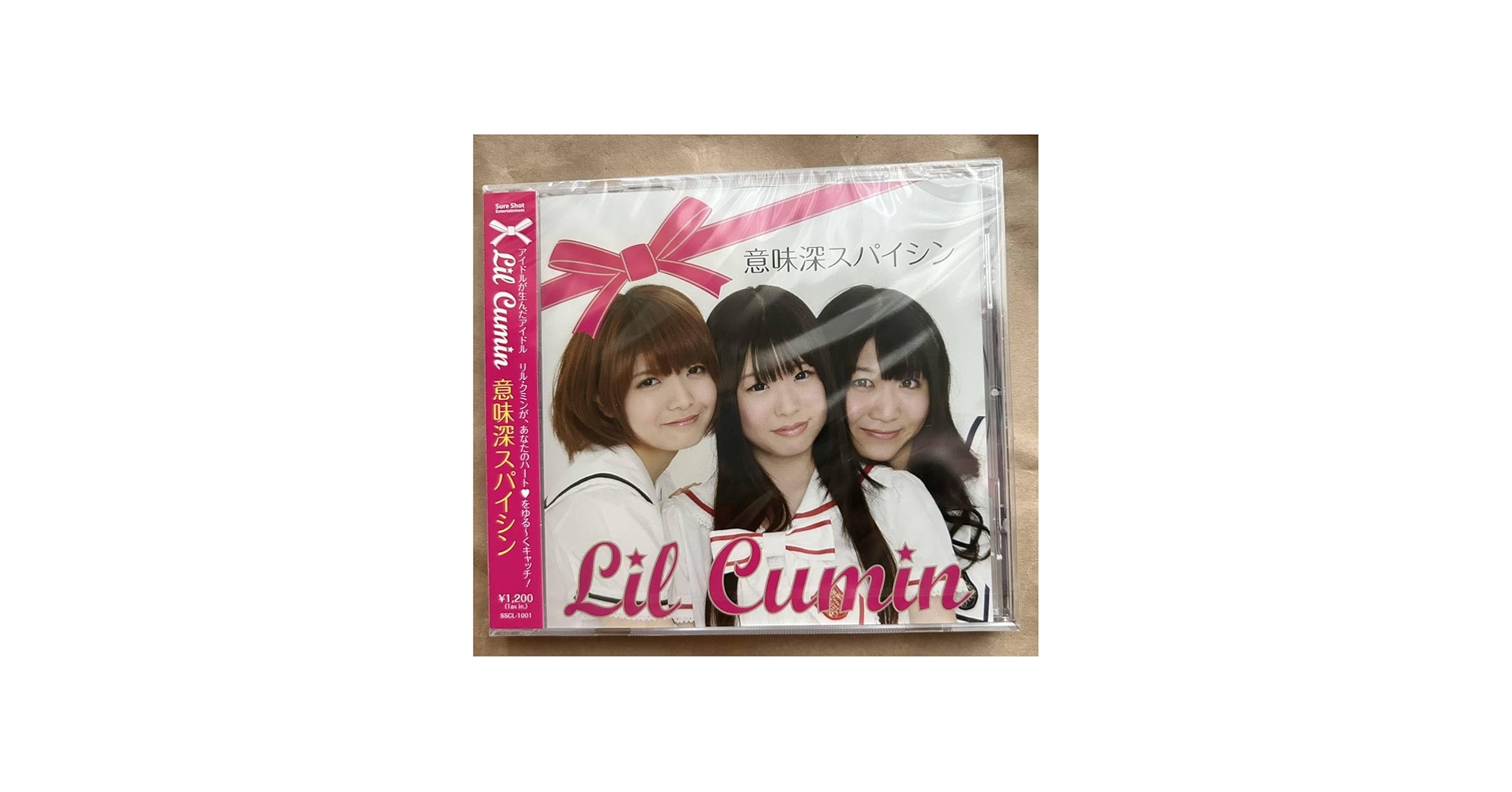 Amazon.co.jp: 未開封 CD リル・クミン 意味深スパイシン Lil Cumin