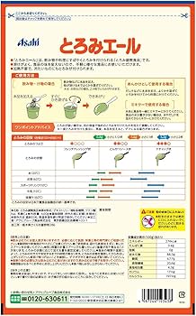 Amazon | アサヒグループ食品 介護用食品 とろみ調整 バランス献立