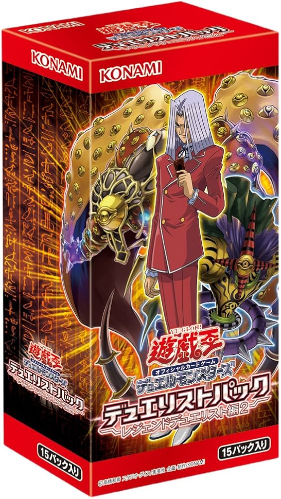 Amazon.co.jp: 遊戯王OCG デュエルモンスターズ デュエリストパック